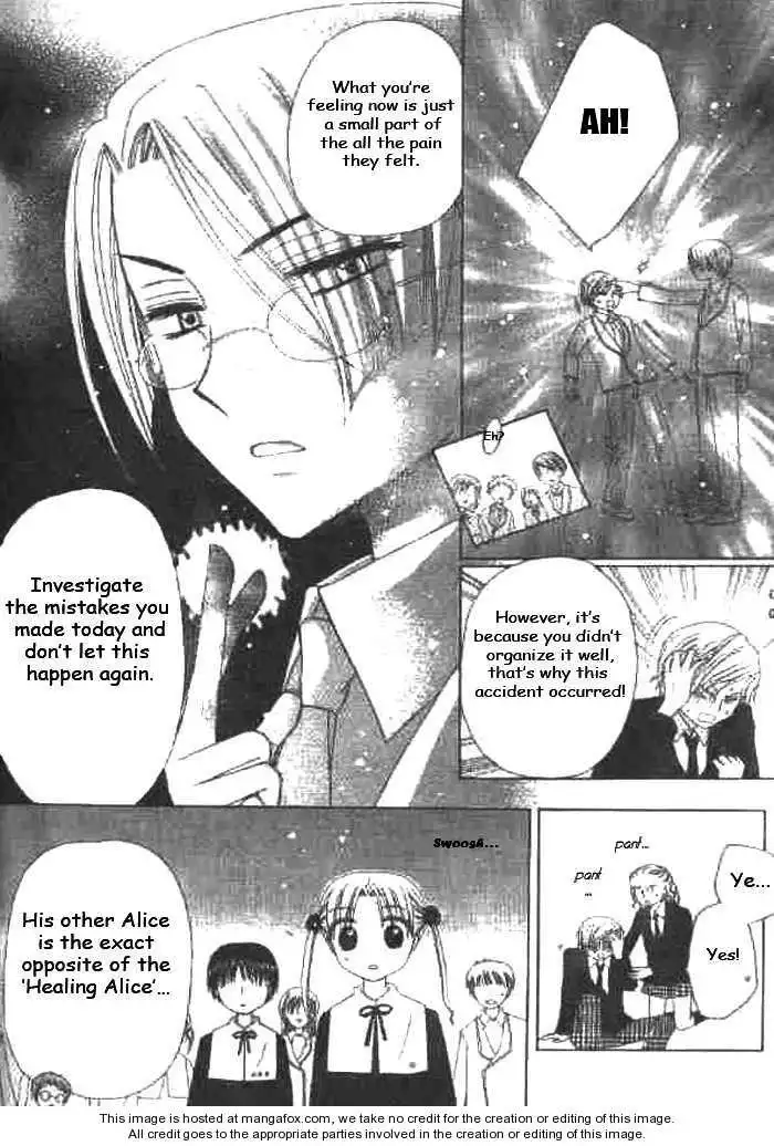 Gakuen Alice Chapter 22 14